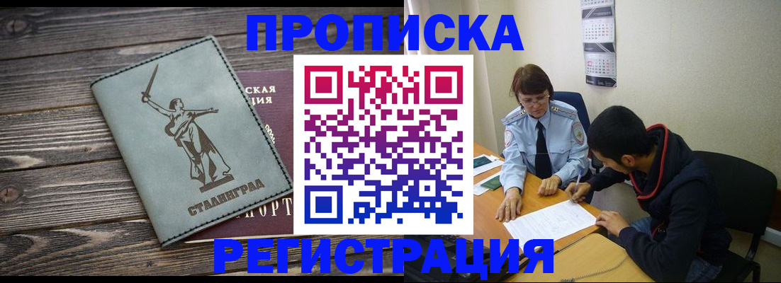 регистрация для дет. сада в Сорочинске